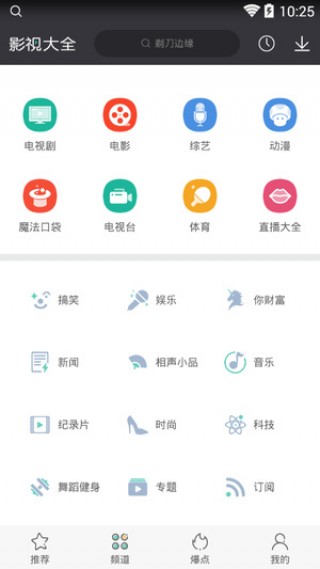 javbus永久vip免费播放截图(4)