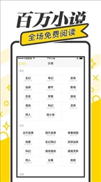 御宅屋app截图(3)