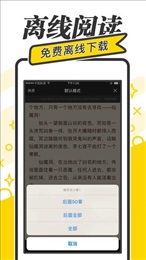 御宅屋app截图(4)