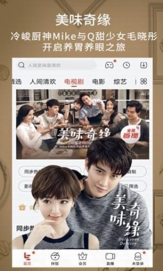 尘落电影免费观看截图(2)