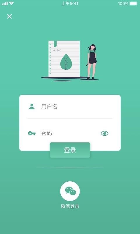 GMAT.la截图(1)