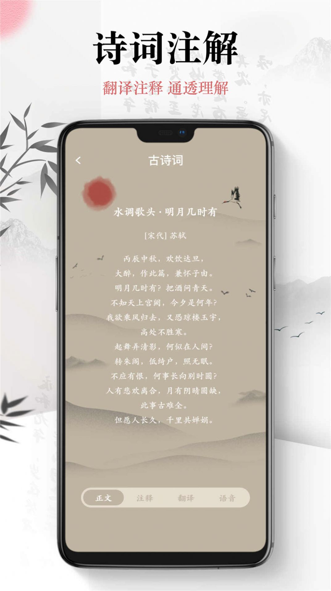 小书趣阁截图(1)