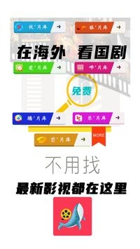 鲸鱼影视tv电视版最新版本截图(1)