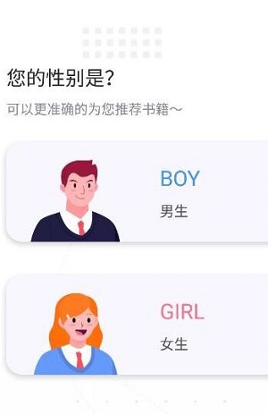 荧光阅读免登陆纯净版截图(1)