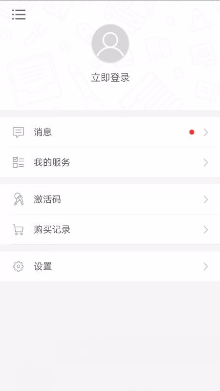 韩语发音视频教程截图(4)