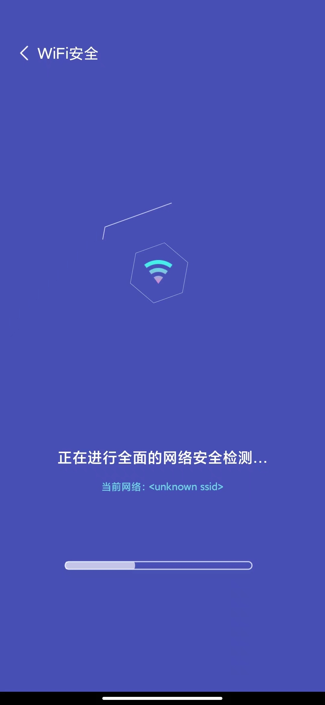 双鱼加速截图(1)