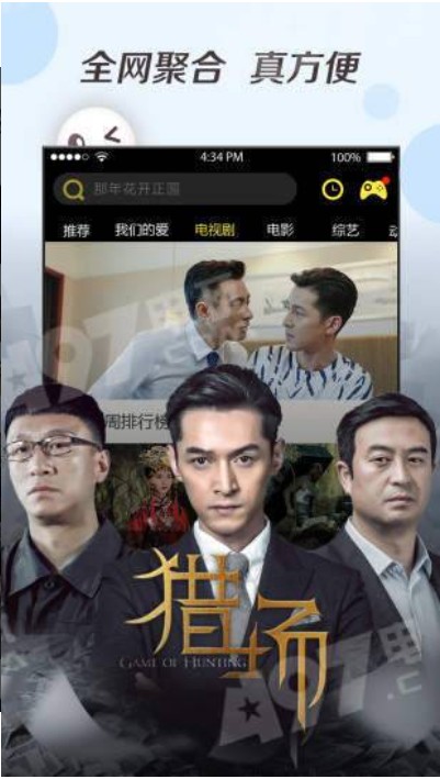 奇优影院无限观看版截图(3)