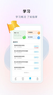 硕成课堂截图(2)