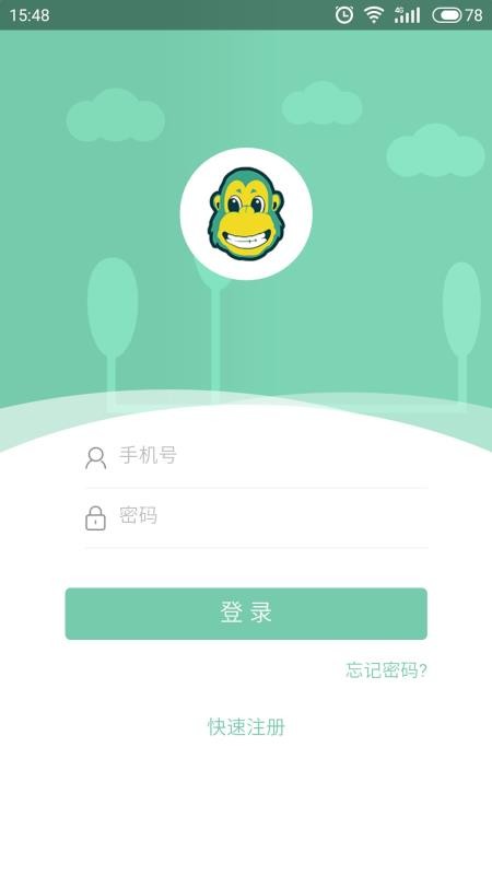 爱乐在家早教截图(1)