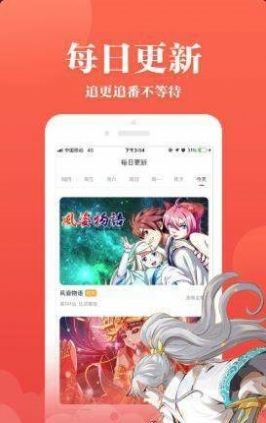 5177韩漫截图(1)