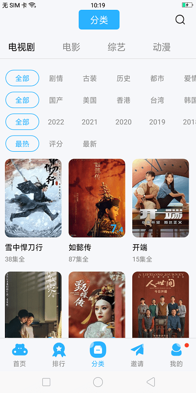 玲珑视频截图(3)