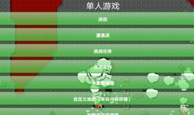 审判之日截图(2)