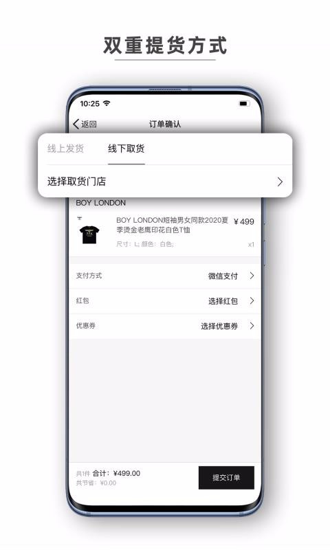 我是品牌截图(3)