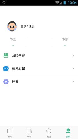 嘿嘿漫画连载2.0.1版本截图(3)