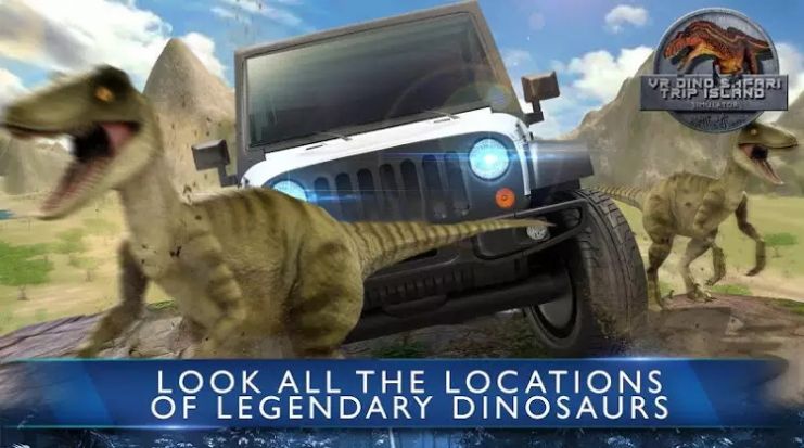 VR恐龙游猎岛模拟器截图(1)