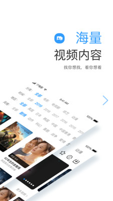 七七影视大全tv版截图(2)