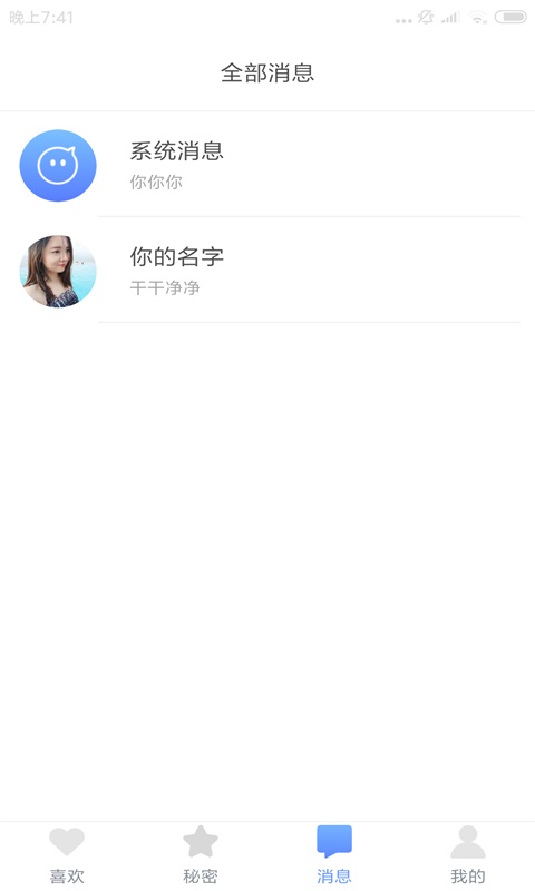 向日葵视频无限观看版截图(1)