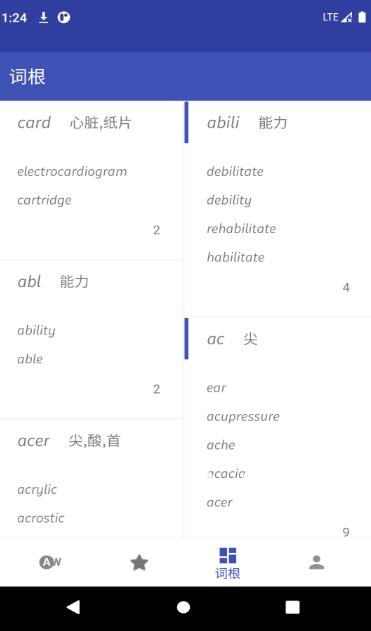 五百击截图(3)