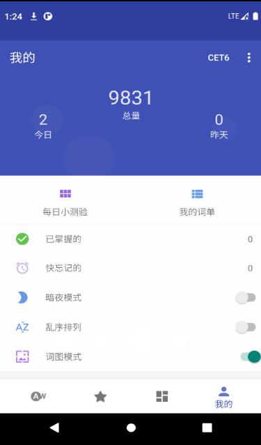 五百击截图(2)