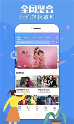 粉色视频高清版截图(1)