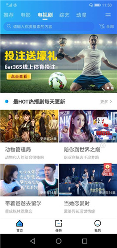 袋熊视频tv版截图(2)