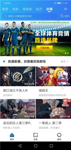 袋熊视频tv版截图(4)