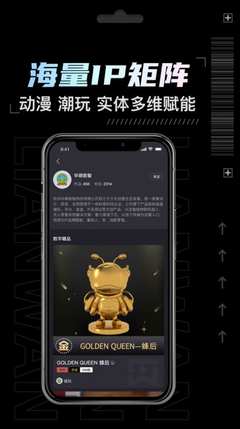 魔幻壁纸秀截图(1)