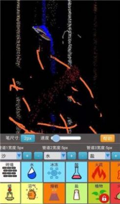 沙盒模拟大师截图(1)