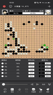 星阵围棋截图(1)