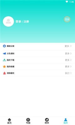 三叶草研究所截图(3)