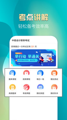 海外名校课堂截图(1)