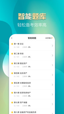 海外名校课堂截图(2)