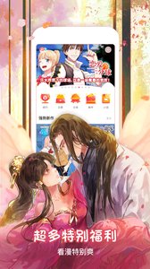 picacg漫画2024最新版截图(4)