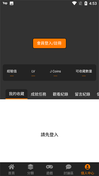 18cmic1.4.3截图(4)