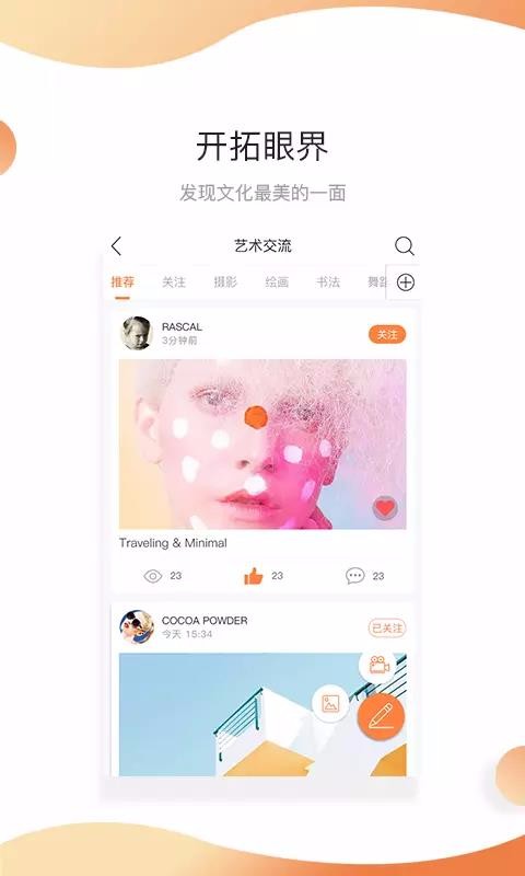 邻水文化截图(4)