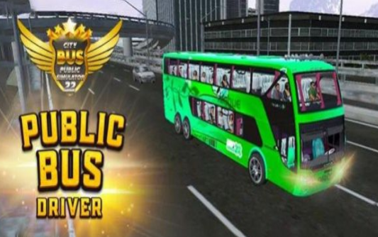 城市公共巴士模拟截图(1)