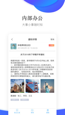 爪牙免费小说无限书币截图(3)