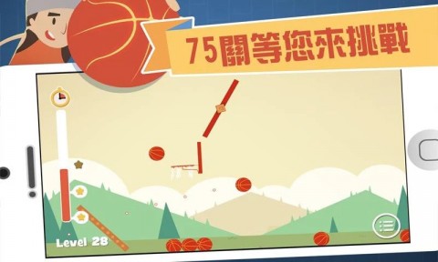 难球迷阵:Hoops Puzzler截图(2)