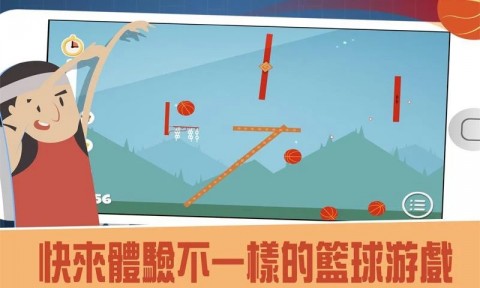 难球迷阵:Hoops Puzzler截图(1)