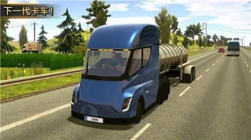 卡车驾驶欧洲模拟器截图(3)