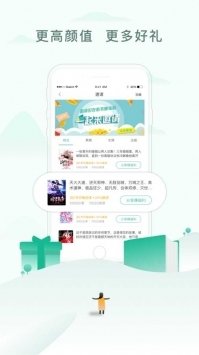 乐可小说截图(3)