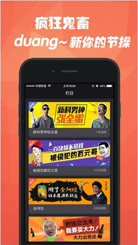 石榴视频国产社区观看免费截图(2)