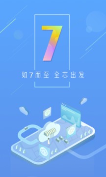 便捷天气通截图(1)