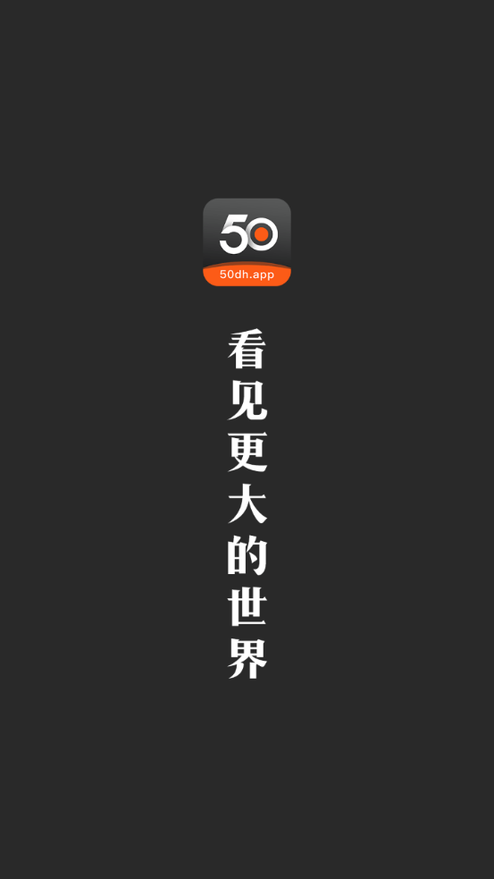 50度灰色多多截图(1)