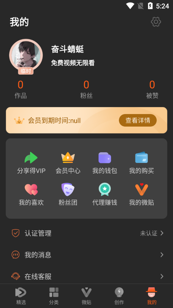 50度灰色多多截图(2)