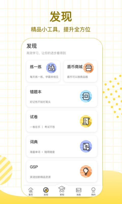 学习8截图(3)