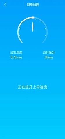 一键杀毒大师截图(3)