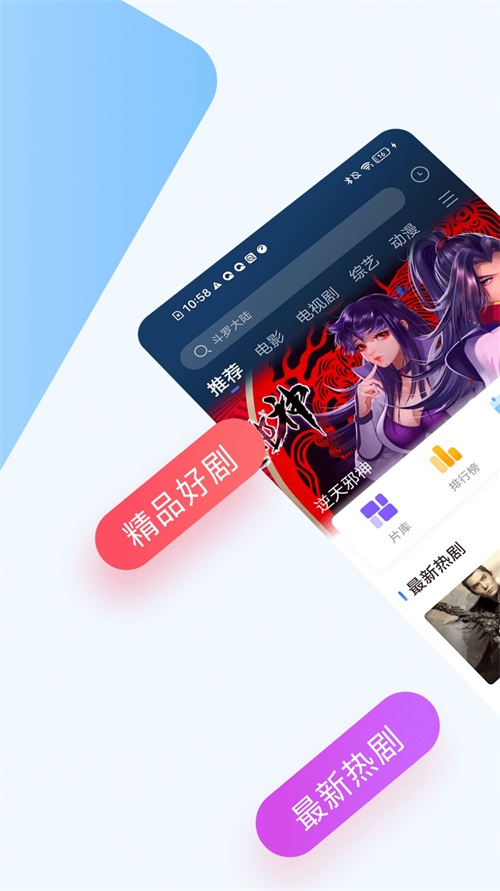 巴顿影视免登录版本截图(1)