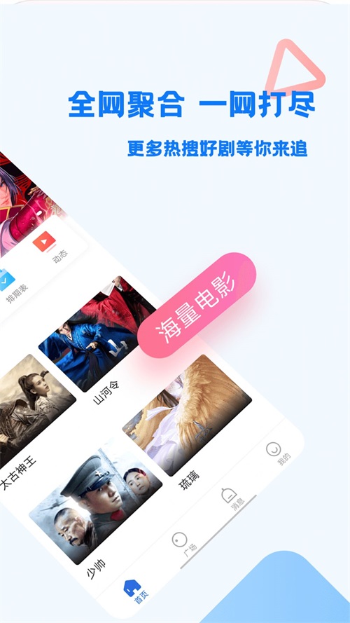 巴顿影视免登录版本截图(2)