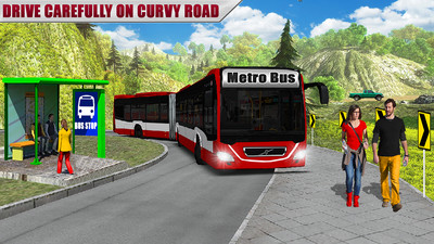 地铁巴士游戏截图(4)
